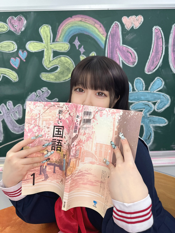 西船橋ぽっちゃりデリヘル ぽちゃドル学園 にこる