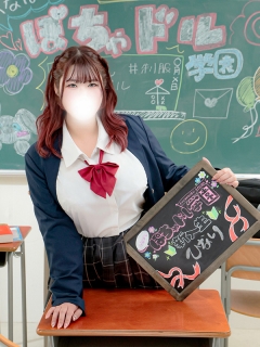 船橋ぽっちゃりデリヘル 船橋ぽちゃドル学園 ひなり