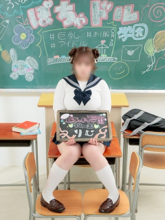 船橋ぽっちゃりデリヘル 船橋ぽちゃドル学園 りむ